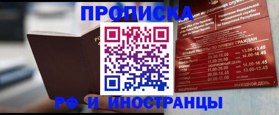 регистрация для дет. сада в Нефтекамске